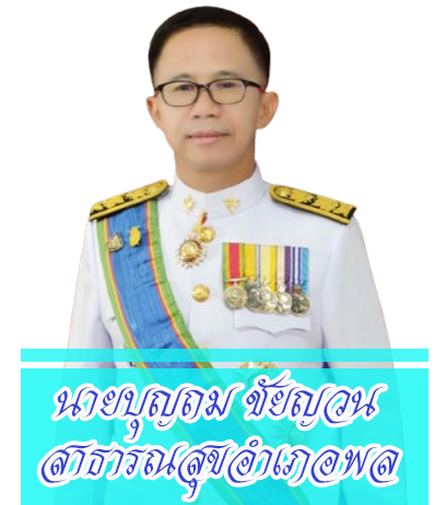 หัวหน้า